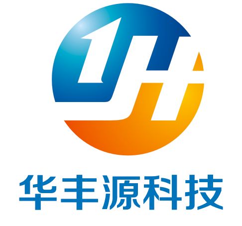 深圳市华丰源科技有限公司